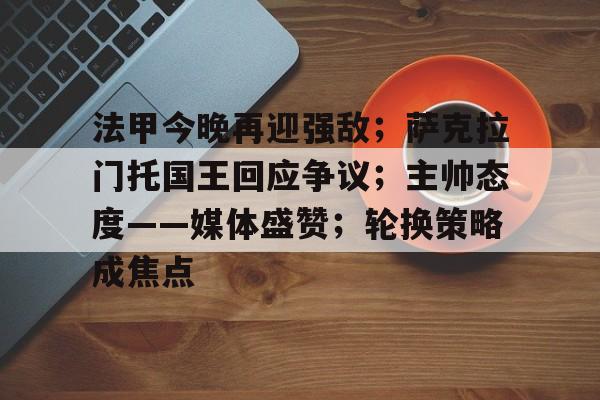 mk足球官网-加州州立大学萨克拉门托分校