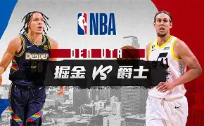 丹佛掘金对布鲁克林篮网最新消息 丹佛掘金对布鲁克林篮网最新消息